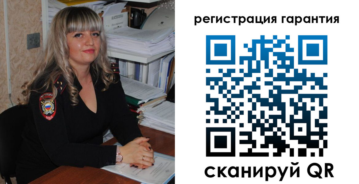временная регистрация надежно в Ангарске